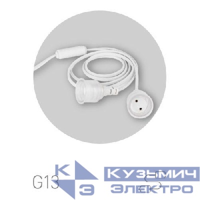 Патрон FITO-Holder G13 IP65 mini для ламп FITO до 600мм 2хG13 с выключателем вилкой 1.5м Эра Б0057744