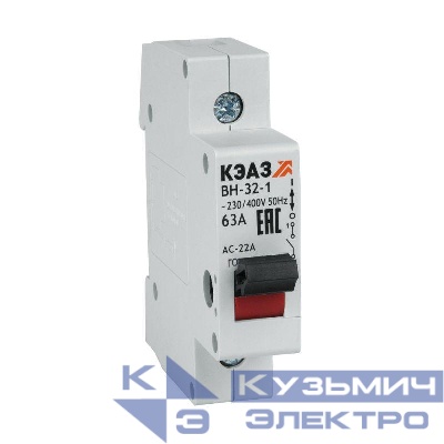Рубильник мод. ВН32 163 УХЛ3 КЭАЗ 141636