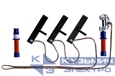 Заземление переносное ПЗРУ-2 Д для распред. устр. до 1кВ 16кв.мм Антиток Д157673