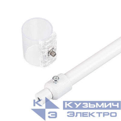 Подвес MOONLIGHT-HOR-BOOM-D25 пластик Arlight 036271