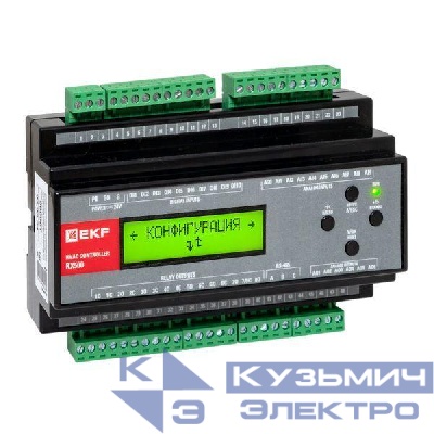 Контроллер конфигурируемый для систем вентиляции EKF RX500-V