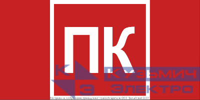 Знак безопасности NPU-3015.F13 "Пожарный кран (ПК)" Белый свет a36301