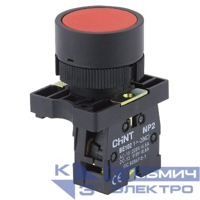 Кнопка управления NP2-EA45 без подсветки красн. 1НО+1НЗ IP40 CHINT 574091