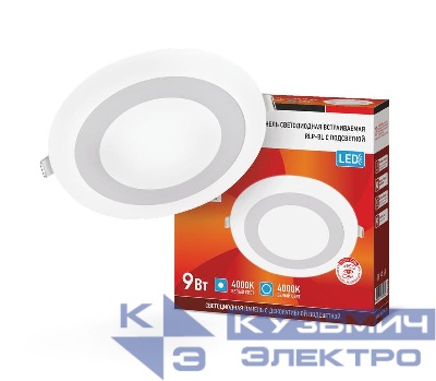Светильник светодиодный RLP-BL 9Вт 4000К IP20 540лм 230В 145мм круглый встраив. с подсветкой панель бел. IN HOME 4690612032962