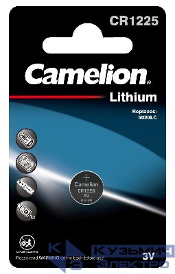 Элемент питания литиевый CR1225 BL-1 (блист.1шт) Camelion 3608