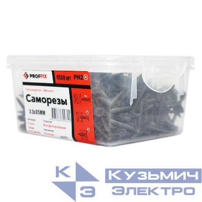 Саморез усиленный гипсокартон-металл 3.5х35 (TWN) (контейнер) (уп.500шт) Tech-Krep PRO/Zitar 146475