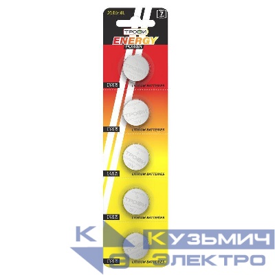 Элемент питания литиевый CR2025-5BL (блист.5шт) Трофи C0032184