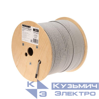 Кабель греющий (нагрев.) саморег. SRL30-2 неэкранированный 30Вт/м 0.88кв.мм/55м 300м Rexant 51-0277