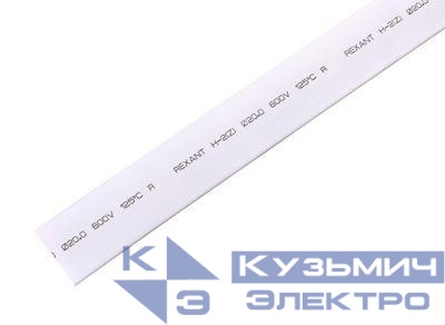 Трубка термоусадочная ТУТ нг 20.0/10.0 бел. 1м Rexant 22-0001