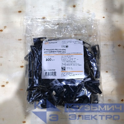 Площадка под стяжку для прямого монтажа черная (100 шт/уп) Промрукав