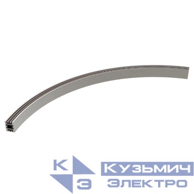 Трек ART-APRIORI-TRACK-ARC-A-1722-3000 (TN 1/8) IP20 металл Arlight 047845