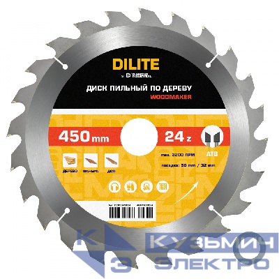 Diamond Industrial Диск пильный по дереву 450х50/32 мм Z=24 ATB WoodMaker DILITE by Diamond Industrial