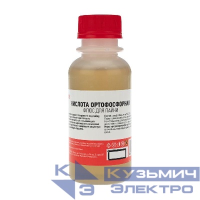 Флюс для пайки кислота ортофосфорная (100мл флакон) Rexant 09-3637