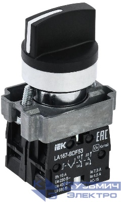 Переключатель LA167-BDF53 на 3 полож. 2НО черн. KARAT IEK BSW20-BDF53-4-24-67-3-K02