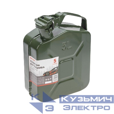 Канистра для топлива металлическая 5л Rexant 80-0216