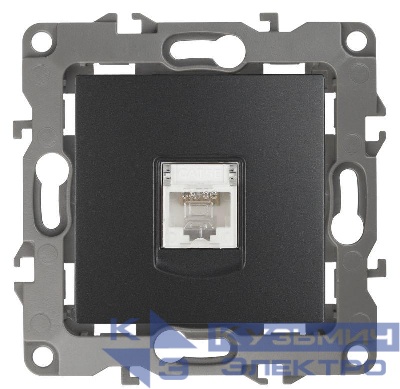 Розетка компьютерная Эра12 12-3107-05 RJ45 антрацит Эра Б0014727