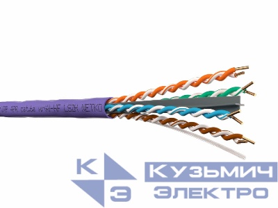 Кабель U/UTP4 cat.6a, 4 пары 23 AWG BC, 305м, с крестовиной, нг(А)-HF LSZH - малодымный, не содержащий галогенов; фиолетовый; одножильный, FLUKE TEST, NETKO Expert СКС