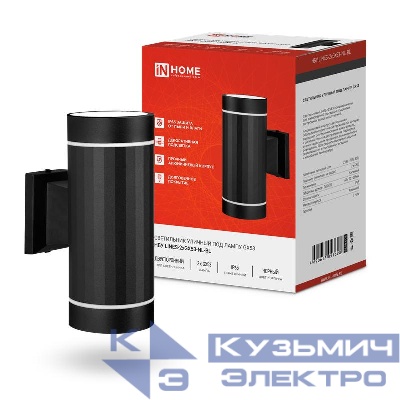 Светильник НБУ LINES-2хGX53-NL-BL IP65 уличный настен. двусторон. под лампу 2хGX53 алюм. черн. IN HOME 4690612051628