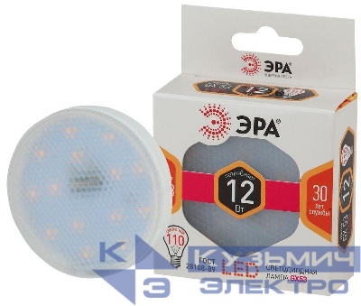 Лампа светодиодная GX-12W-827-GX53 960лм ЭРА Б0020596