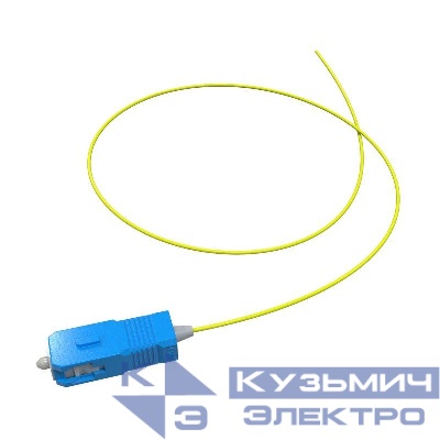 Пигтейл оптический 9/125 (OS2) SC/UPC 1.5м DKC RNPT9SCU15