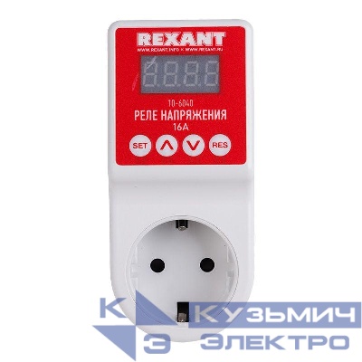 Реле напряжения «вилка-розетка» с дисплеем 16А Rexant 10-6040