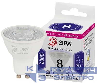 Лампа светодиодная STD LED Lense MR16-8W-860-GU10 GU10 8Вт линзованная софит холод. бел. свет Эра Б0054943