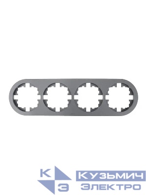Рамка 4-м OSEN горизонт. круглая сер. матов. LEZARD 744-7400-149