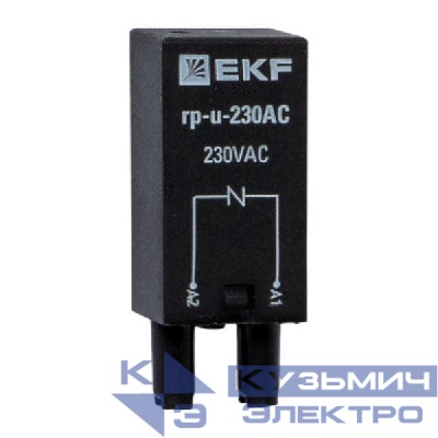 Модуль защитный с варистором 230В AC для промежуточных реле RP AVERES EKF rp-u-230AC