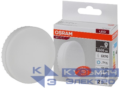Лампа светодиодная LED Value LVGX70150 20SW/865 20Вт GX70 230В 10х1 RU OSRAM 4058075582453