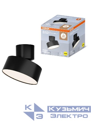 Светильник светодиодный SURFSP TRDL 16Вт 3000К тепл. бел. 1100лм накладной поворотн. черн. OSRAM 4607194232987