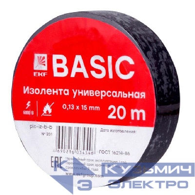 Изолента класс В 0.13х15мм (рул.20м) черн. EKF plc-iz-b-b