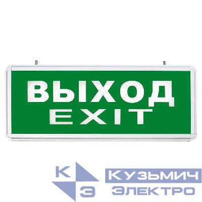 Светильник EL50 "Выход" 6х1Вт 230В AC/DC 355х145х25мм аккумуляторный зел./серебр. FERON 27075