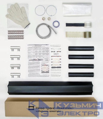 Муфта кабельная соединит. 1кВ 1ПСТб(тк)нг-LS-4х(35-50) с болтов. соединителями Нева-Транс Комплект 22040014