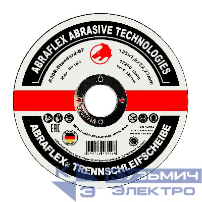 Abraflex Круг отрезной по металлу и нержавейке 125x1x22.23 Abraflex 0