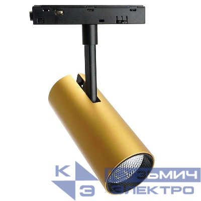 Светильник светодиодный трековый MGN303 10Вт 4000К 900лм 35град. низковольтный зол. FERON 48718