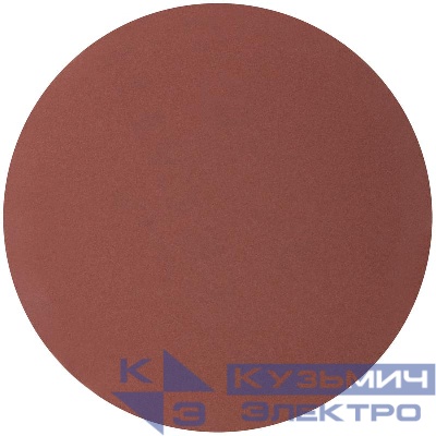 Круг абразивный шлифовальный на ворсовой основе под "липучку" Р240 125мм Profi (уп.5шт) Cutop 85-610