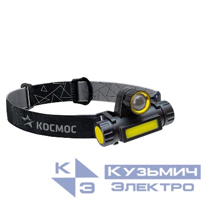 Фонарь аккумуляторный налобный XPE 3Вт COB 3Вт с зумом литиевый аккум. 1.2А.ч КОСМОС KocH103WLith