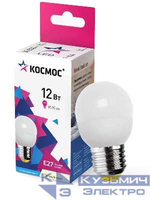 Лампа светодиодная 12Вт шар 3000К тепл. бел. E27 1070лм 174-265В КОСМОС LkeLED12wGL45E2730