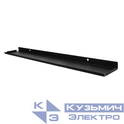Полка для хранения 490x70мм металлическая настенная черн. Rexant 38-0674