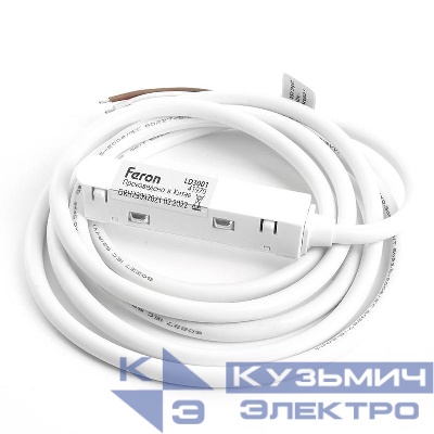 Соединитель-коннектор для низковольтного шинопровода бел. кабель 2м LD3001 FERON 41970