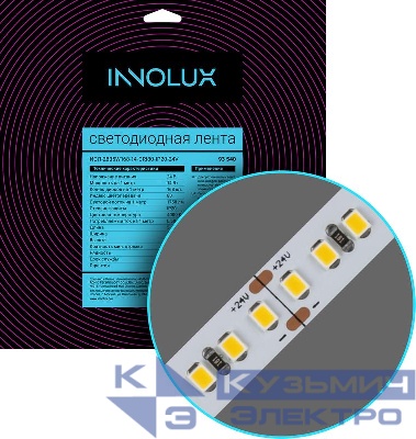 Лента светодиодная 93 540 СДЛ-2835W168-14-CRI80-IP20-24V (уп.5м) INNOLUX 93540