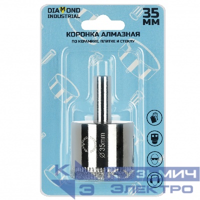 Diamond Industrial Алмазная коронка по керамике, плитке и стеклу 35 мм Diamond Industrial