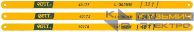 Полотно ножовочное по металлу 300мм (18ТPI+24ТPI+32ТPI) легированная сталь 20 Cr (блист.) (уп.3шт) FIT 40175