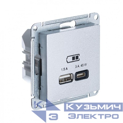 Розетка USB AtlasDesign тип A+C 45Вт QC PD высокоскор. ЗУ механизм алюм. SE ATN000329