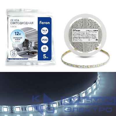 Лента светодиодная LS606 60SMD(5050)/м 14.4Вт/м 12В 6500К (уп.5м) FERON 27644