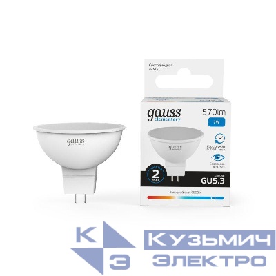 Лампа светодиодная Elementary 7Вт MR16 софит 6500К холод. бел. GU5.3 570лм GAUSS 13537