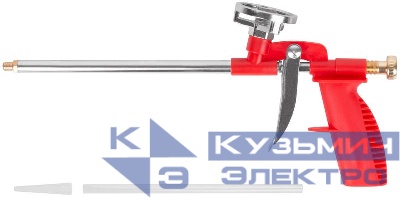 Пистолет для монтажной пены пластик. корпус КУРС 14261