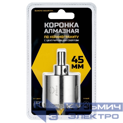 Diamond Industrial Алмазная коронка по керамограниту, плитке, кафелю 45 мм с центром Diamond Industrial