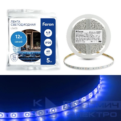 Лента светодиодная LS603 60SMD(2835)/м 4.8Вт/м 12В син. (уп.5м) FERON 27673