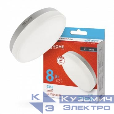 Лампа светодиодная LED-GX53-VC 8Вт таблетка 6500К холод. бел. GX53 760лм 230В IN HOME 4690612020747